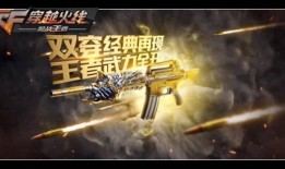 最新爆料王者轮回图片,揭秘最新爆料中的神秘图鉴